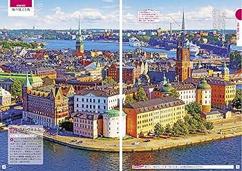 Amazon.co.jp: 世界の絶景 超完全版 : 本